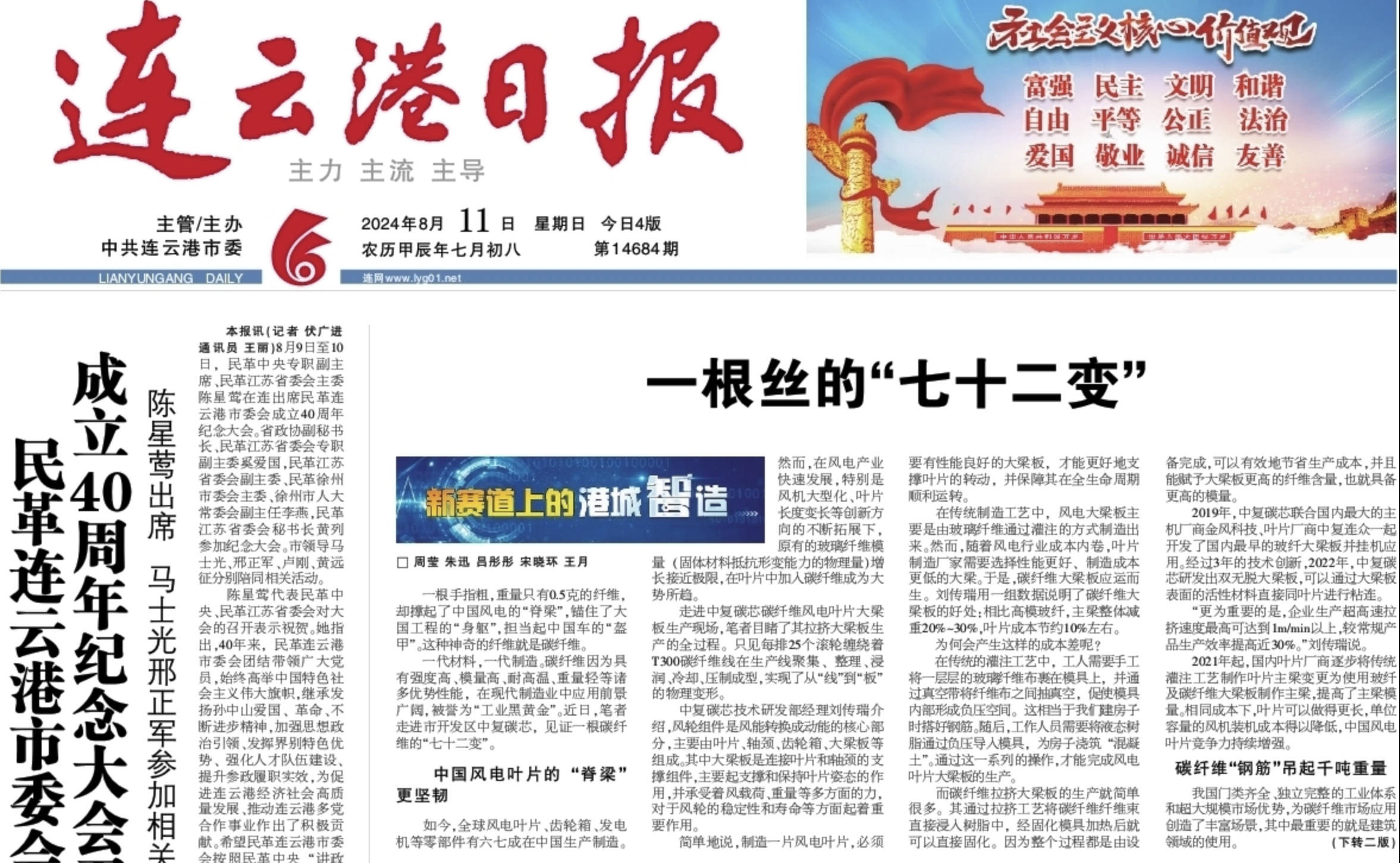 截屏2024-08-20 09.09.55.png