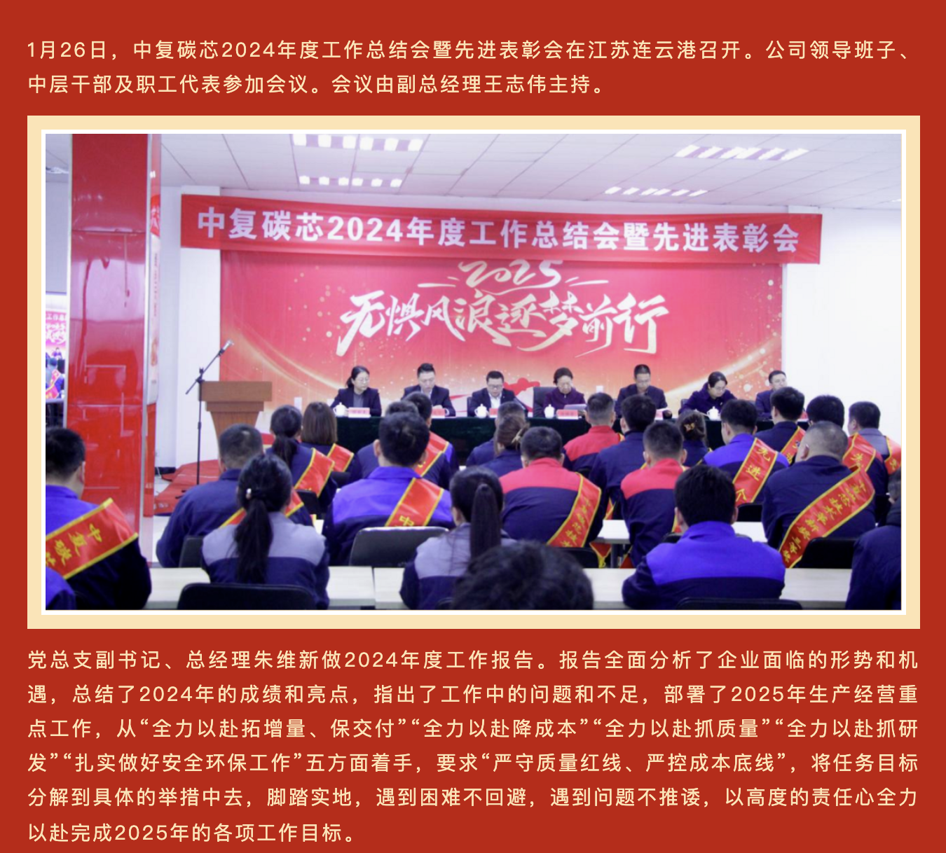 截屏2025-02-03 16.51.12.png