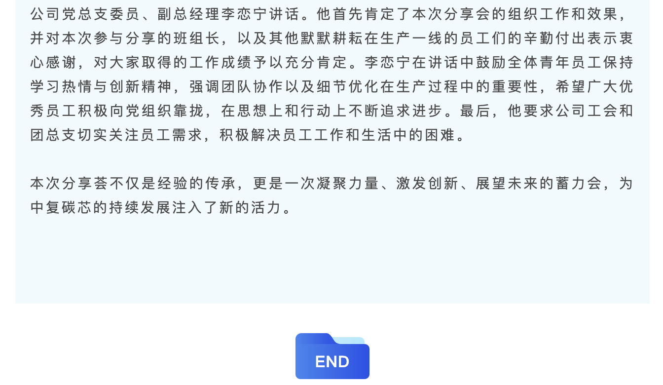 截屏2025-04-03 16.48.18.png